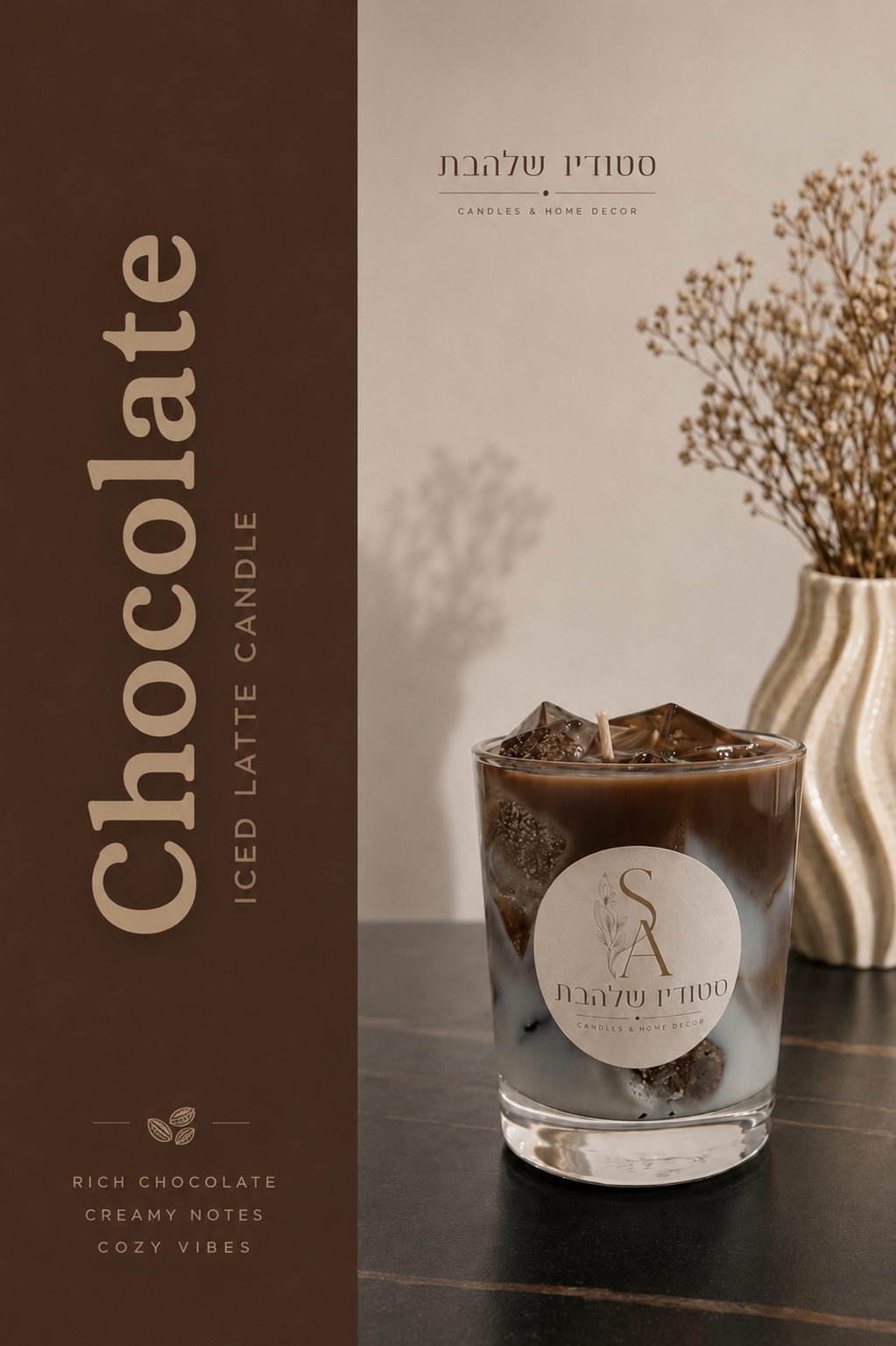 Iced Chocolate – תמונת קמפיין של הנר