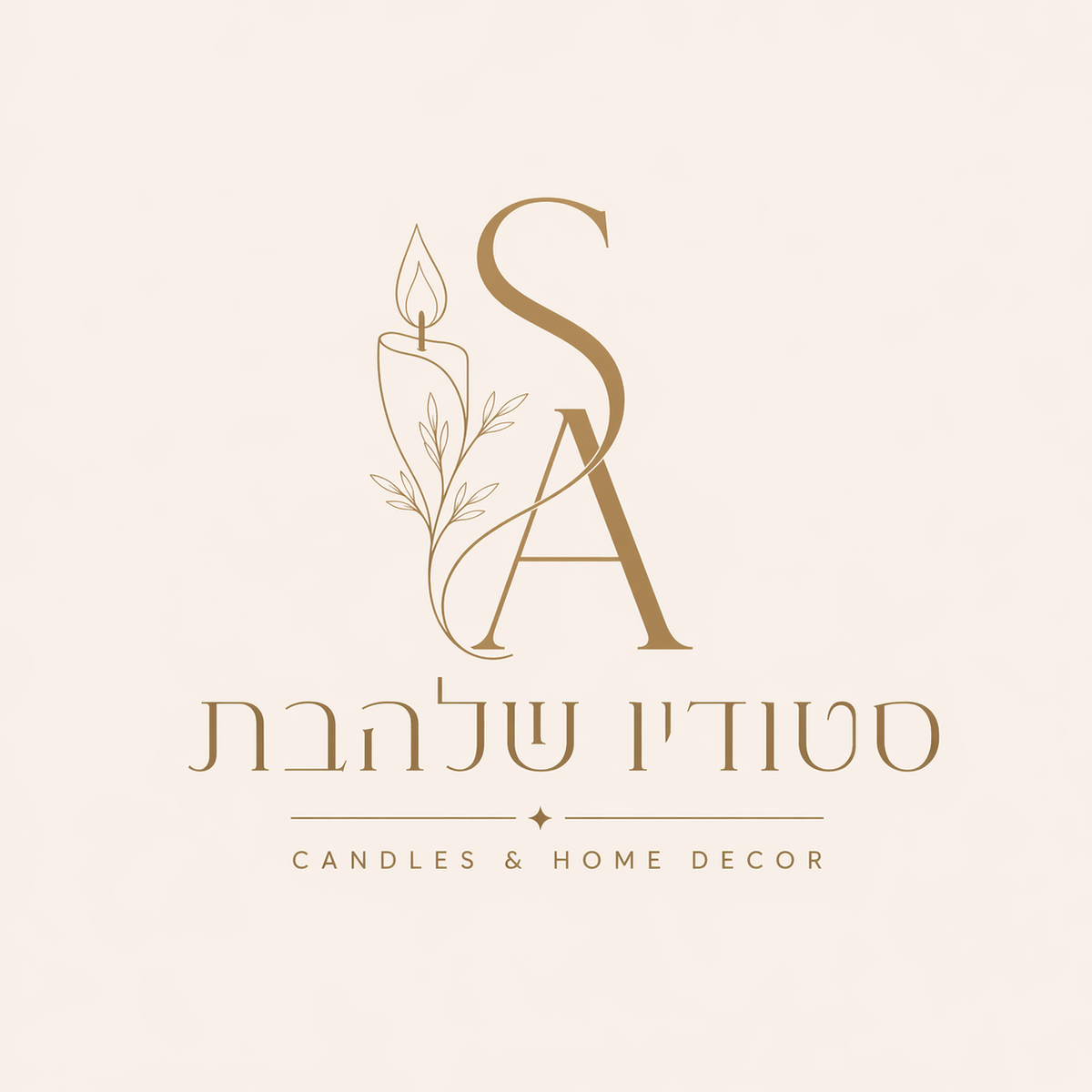סטודיו שלהבת